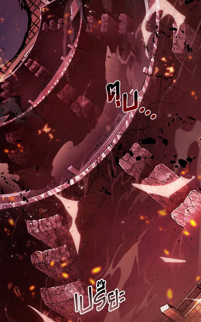 Omniscient Reader อ่านชะตาวันสิ้นโลก ตอนที่ 27 สิ่งที่ไม่สามารถอ่านได้ (1) รูปที่ 43