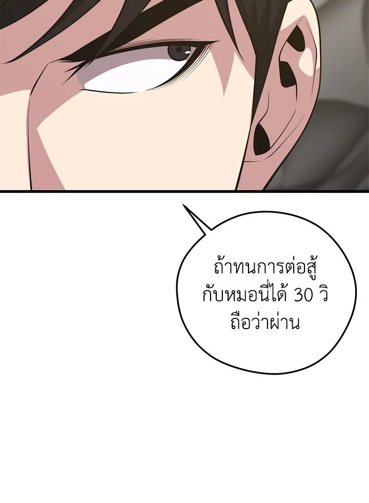 Doujin-Lc- อ่าน โดจิน มังฮวา เกาหลี ญี่ปุ่น จีน แปลไทย เนโครแมนเซอร์แห่งสถานีโซล ตอนที่ 1 2 3 4 5 6 7 8 9 10 11 12 13 14 ฟรี ไม่มีโฆษณา อ่าน โดจิน Manhwa เกาหลี ญี่ปุ่น จีน เรามีครบ คัดมาให้เน้นๆ โดจิน 18+ รับประกันความฟินโดย  Doujin Lc