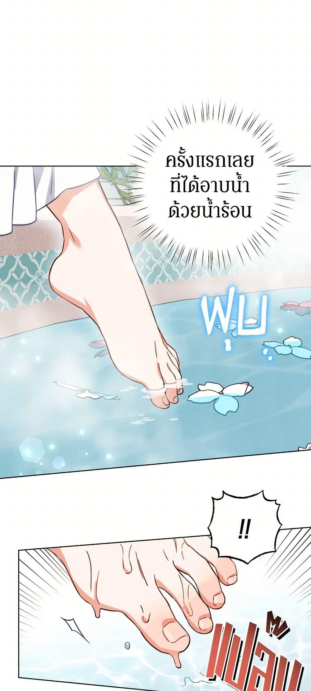 Manga-lc-com อ่านมังงะ อ่านการ์ตูน ออนไลน์ ฟรี Prince, Why Are You Nice to Me ตอนที่ 1 2 3 4 5 6 7 8 9 10 11 12 13 14 ฟรี ไม่มีโฆษณา Manga-lc - อ่าน มังงะ อ่าน การ์ตูน ออนไลน์ อ่านมังงะ ฟรี