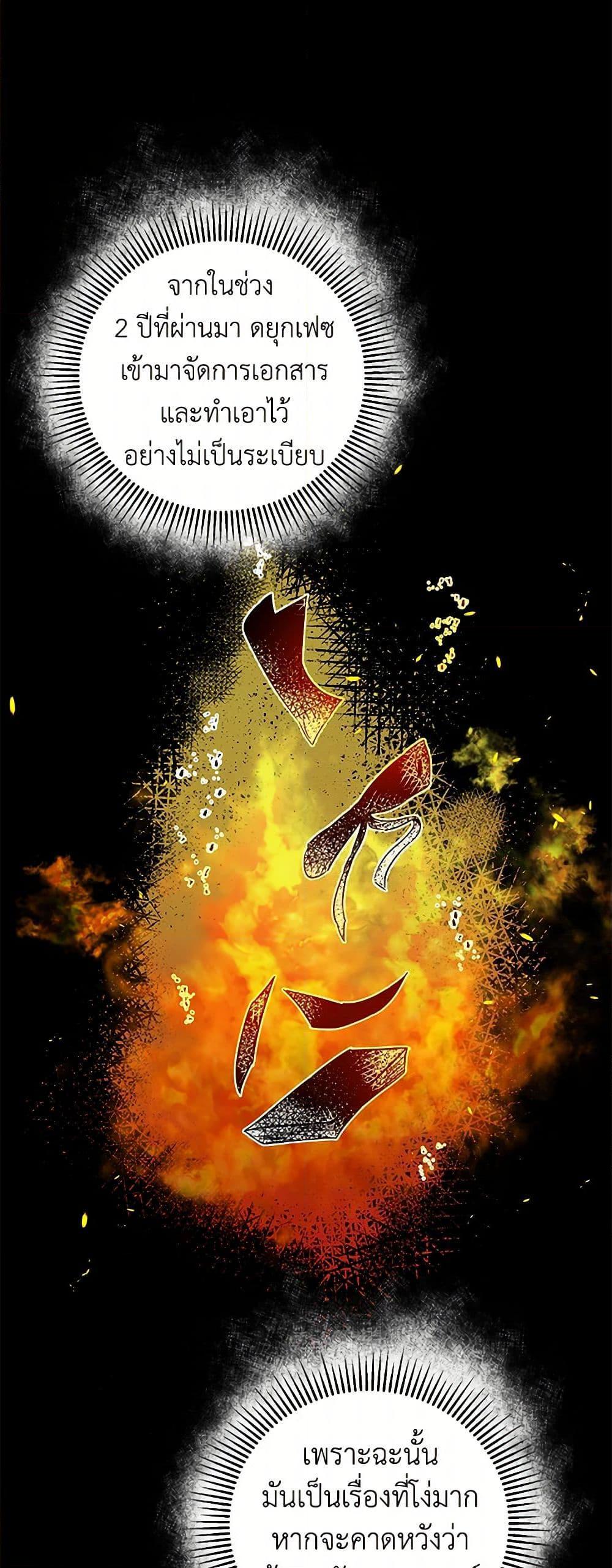 Manga-lc-com อ่านมังงะ อ่านการ์ตูน ออนไลน์ ฟรี I’ve Become the Villainous Empress of a Novel ตอนที่ 1 2 3 4 5 6 7 8 9 10 11 12 13 14 ฟรี ไม่มีโฆษณา Manga-lc - อ่าน มังงะ อ่าน การ์ตูน ออนไลน์ อ่านมังงะ ฟรี