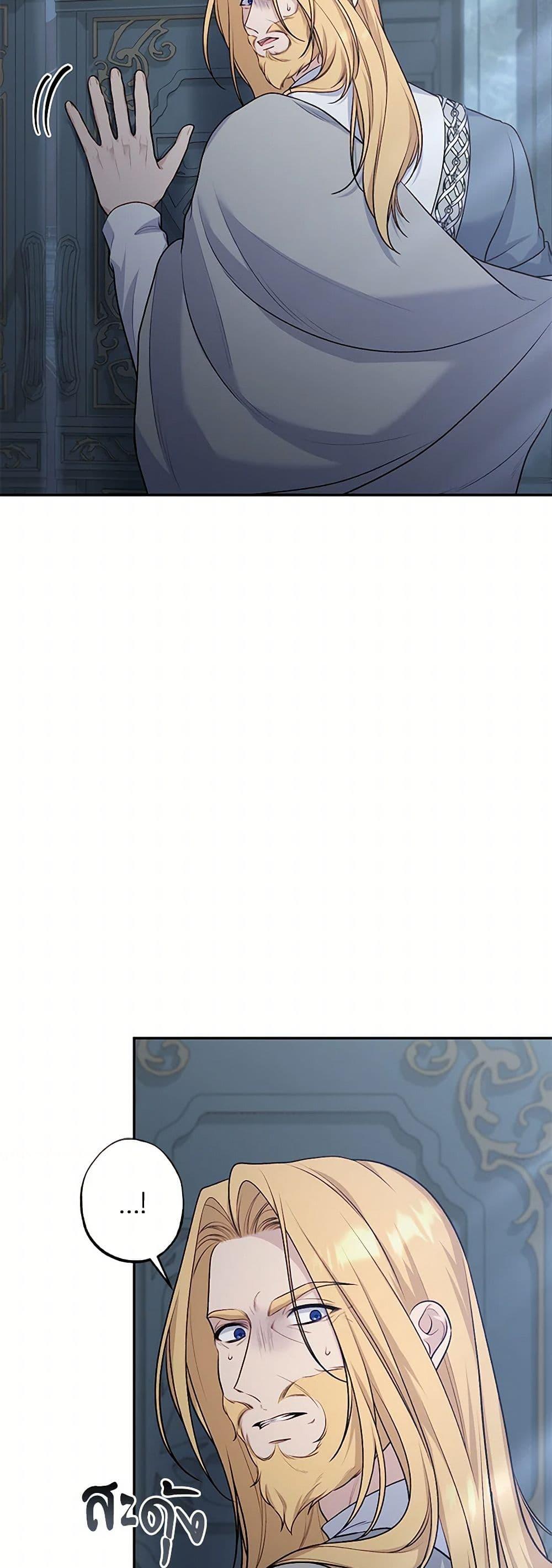 Manga-lc-com อ่านมังงะ อ่านการ์ตูน ออนไลน์ ฟรี The Villain’s Young Backer ตอนที่ 1 2 3 4 5 6 7 8 9 10 11 12 13 14 ฟรี ไม่มีโฆษณา Manga-lc - อ่าน มังงะ อ่าน การ์ตูน ออนไลน์ อ่านมังงะ ฟรี