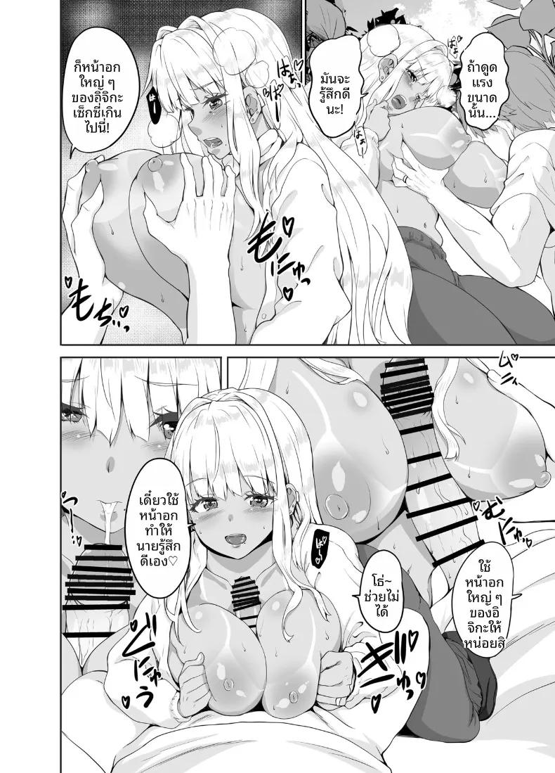 Doujin-Lc- อ่าน โดจิน มังฮวา เกาหลี ญี่ปุ่น จีน แปลไทย ชีวิตเเต่งงานกับสาวเเกลบ้านนอก (Kaduchi) ตอนที่ 1 2 3 4 5 6 7 8 9 10 11 12 13 14 ฟรี ไม่มีโฆษณา อ่าน โดจิน Manhwa เกาหลี ญี่ปุ่น จีน เรามีครบ คัดมาให้เน้นๆ โดจิน 18+ รับประกันความฟินโดย  Doujin Lc