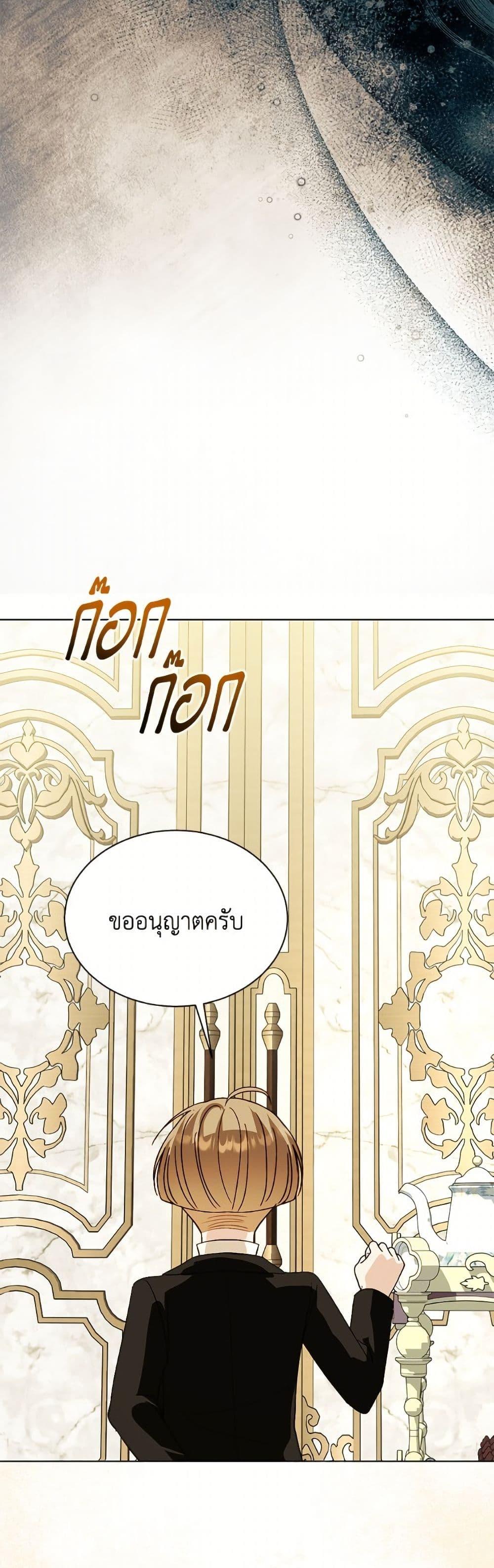 Manga-lc-com อ่านมังงะ อ่านการ์ตูน ออนไลน์ ฟรี My Father, the Possessive Demi-God ตอนที่ 1 2 3 4 5 6 7 8 9 10 11 12 13 14 ฟรี ไม่มีโฆษณา Manga-lc - อ่าน มังงะ อ่าน การ์ตูน ออนไลน์ อ่านมังงะ ฟรี