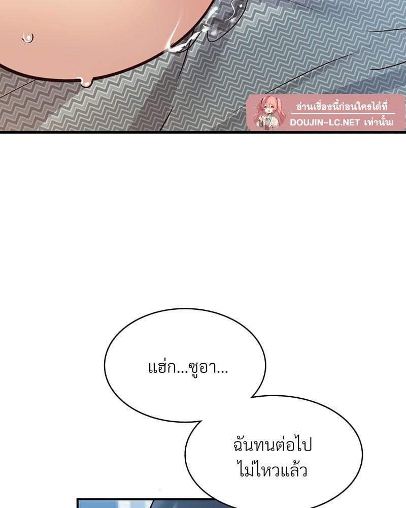 Doujin-Lc- อ่าน โดจิน มังฮวา เกาหลี ญี่ปุ่น จีน แปลไทย Playing On Hard Mode ตอนที่ 1 2 3 4 5 6 7 8 9 10 11 12 13 14 ฟรี ไม่มีโฆษณา อ่าน โดจิน Manhwa เกาหลี ญี่ปุ่น จีน เรามีครบ คัดมาให้เน้นๆ โดจิน 18+ รับประกันความฟินโดย  Doujin Lc