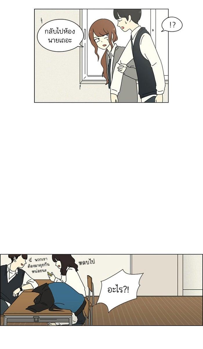 Manga-lc-com อ่านมังงะ อ่านการ์ตูน ออนไลน์ ฟรี Love Revolution รักนี้ต้องปฏิวัติ ตอนที่ 1 2 3 4 5 6 7 8 9 10 11 12 13 14 ฟรี ไม่มีโฆษณา Manga-lc - อ่าน มังงะ อ่าน การ์ตูน ออนไลน์ อ่านมังงะ ฟรี