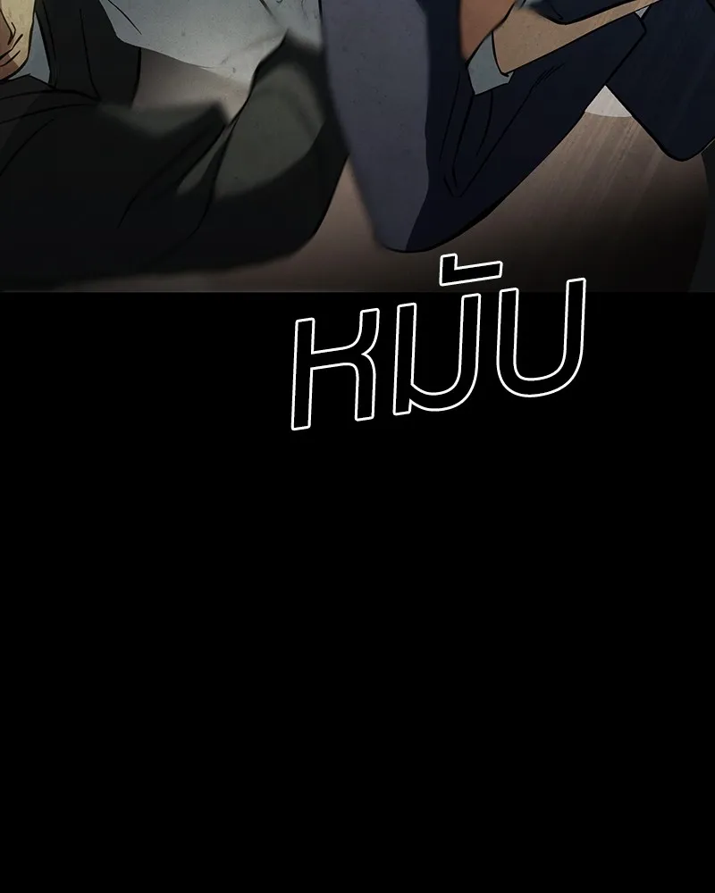 แบคXX ตอนที่ 16 รูปที่ 149