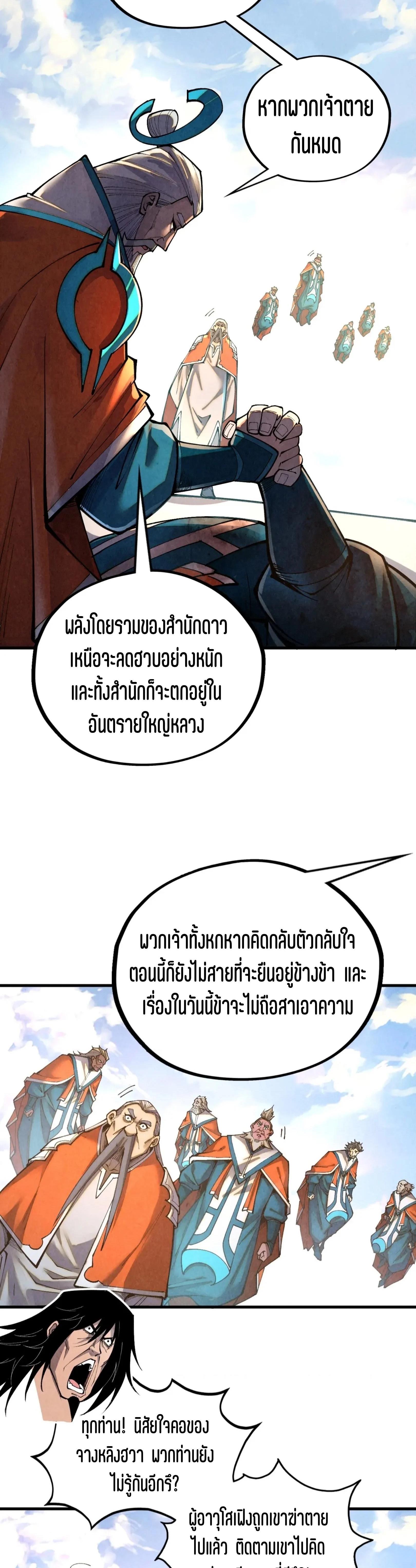 Manga-lc-com อ่านมังงะ อ่านการ์ตูน ออนไลน์ ฟรี The Eternal Supreme ตอนที่ 1 2 3 4 5 6 7 8 9 10 11 12 13 14 ฟรี ไม่มีโฆษณา Manga-lc - อ่าน มังงะ อ่าน การ์ตูน ออนไลน์ อ่านมังงะ ฟรี