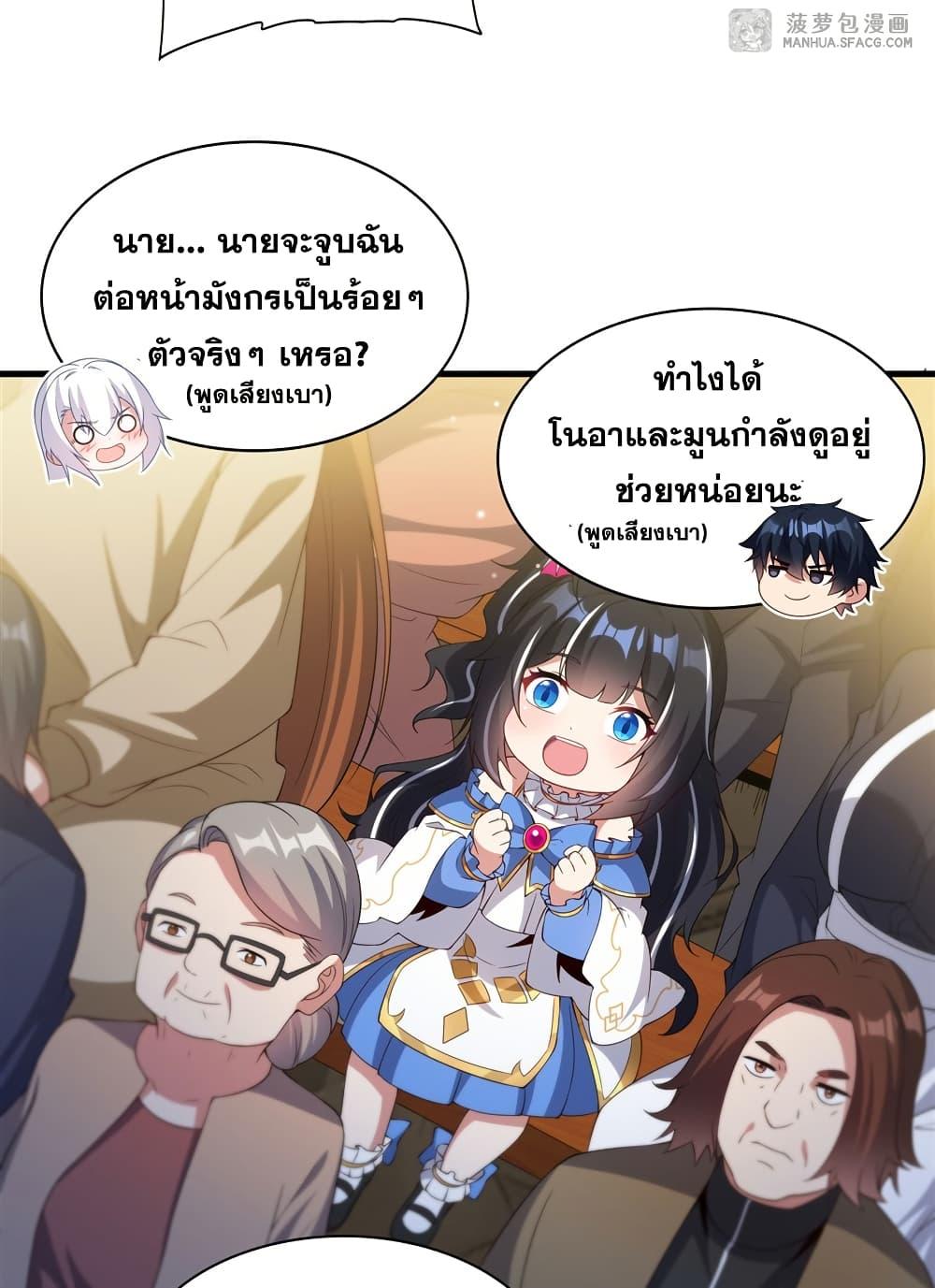 Manga-lc-com อ่านมังงะ อ่านการ์ตูน ออนไลน์ ฟรี Shut Up, Evil Dragon, I Don’t Want to Raise a Child With You Anymore ตอนที่ 1 2 3 4 5 6 7 8 9 10 11 12 13 14 ฟรี ไม่มีโฆษณา Manga-lc - อ่าน มังงะ อ่าน การ์ตูน ออนไลน์ อ่านมังงะ ฟรี