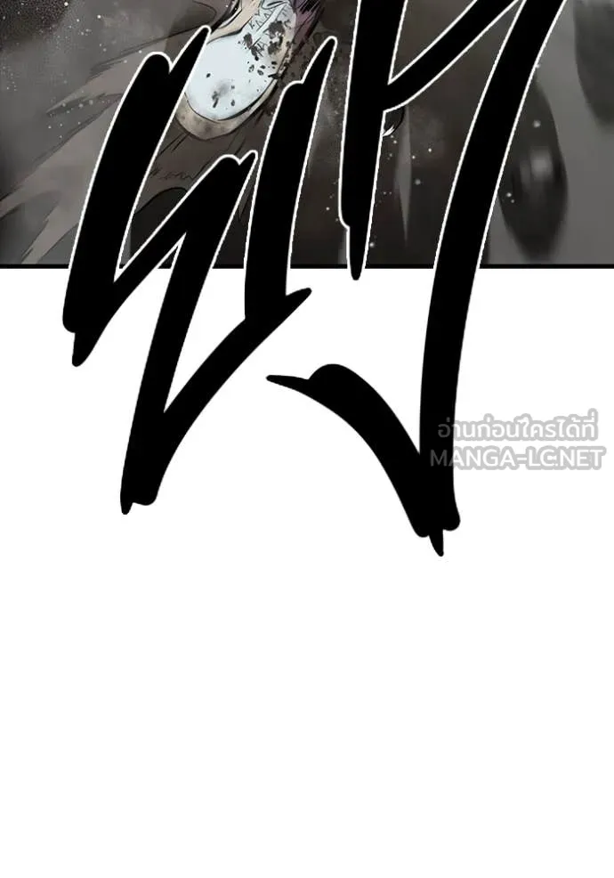 มหาสงครามคนแกร่ง ตอนที่ 56 รูปที่ 134