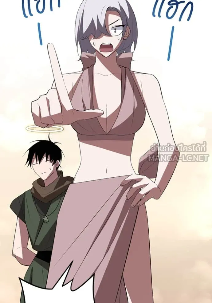 โคตรอาวุธลับ ตอนที่ 37 รูปที่ 60