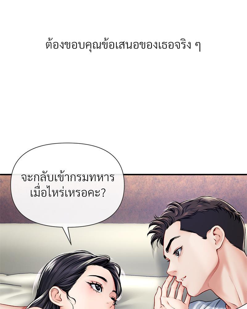 Doujin-Lc- อ่าน โดจิน มังฮวา เกาหลี ญี่ปุ่น จีน แปลไทย Delirious Diary ตอนที่ 1 2 3 4 5 6 7 8 9 10 11 12 13 14 ฟรี ไม่มีโฆษณา อ่าน โดจิน Manhwa เกาหลี ญี่ปุ่น จีน เรามีครบ คัดมาให้เน้นๆ โดจิน 18+ รับประกันความฟินโดย  Doujin Lc
