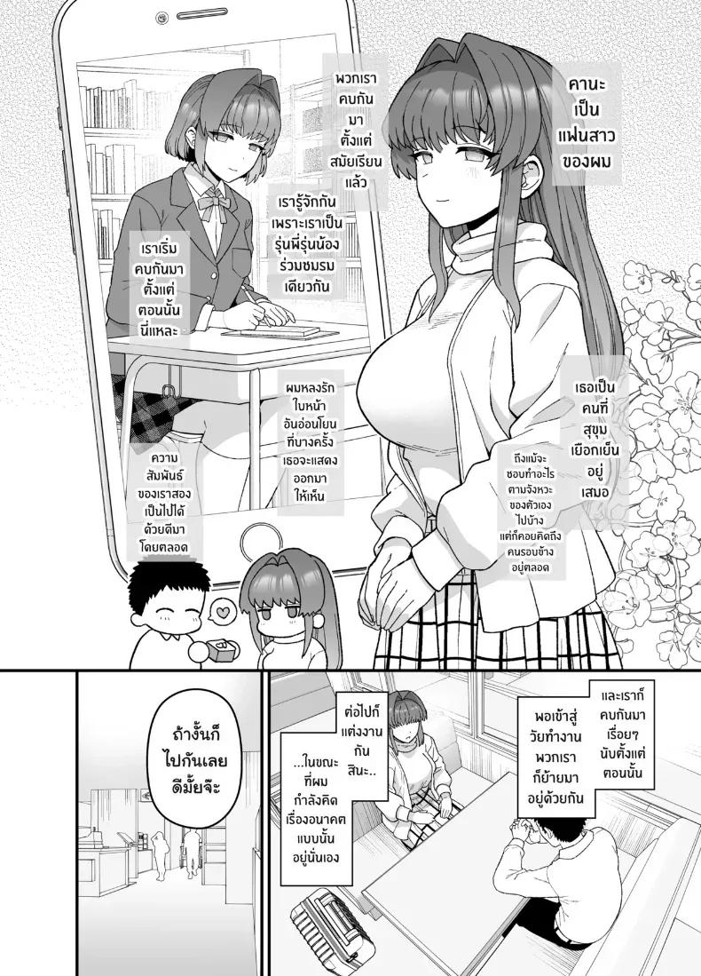 Doujin-Lc- อ่าน โดจิน มังฮวา เกาหลี ญี่ปุ่น จีน แปลไทย แฟนสาวผู้ยอมไปนอนกับคนอื่นเพื่อผม (Mo)x ตอนที่ 1 2 3 4 5 6 7 8 9 10 11 12 13 14 ฟรี ไม่มีโฆษณา อ่าน โดจิน Manhwa เกาหลี ญี่ปุ่น จีน เรามีครบ คัดมาให้เน้นๆ โดจิน 18+ รับประกันความฟินโดย  Doujin Lc