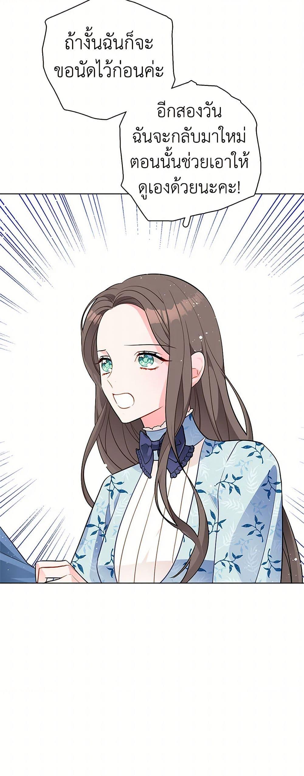 Manga-lc-com อ่านมังงะ อ่านการ์ตูน ออนไลน์ ฟรี The Detective Of Muiella ตอนที่ 1 2 3 4 5 6 7 8 9 10 11 12 13 14 ฟรี ไม่มีโฆษณา Manga-lc - อ่าน มังงะ อ่าน การ์ตูน ออนไลน์ อ่านมังงะ ฟรี