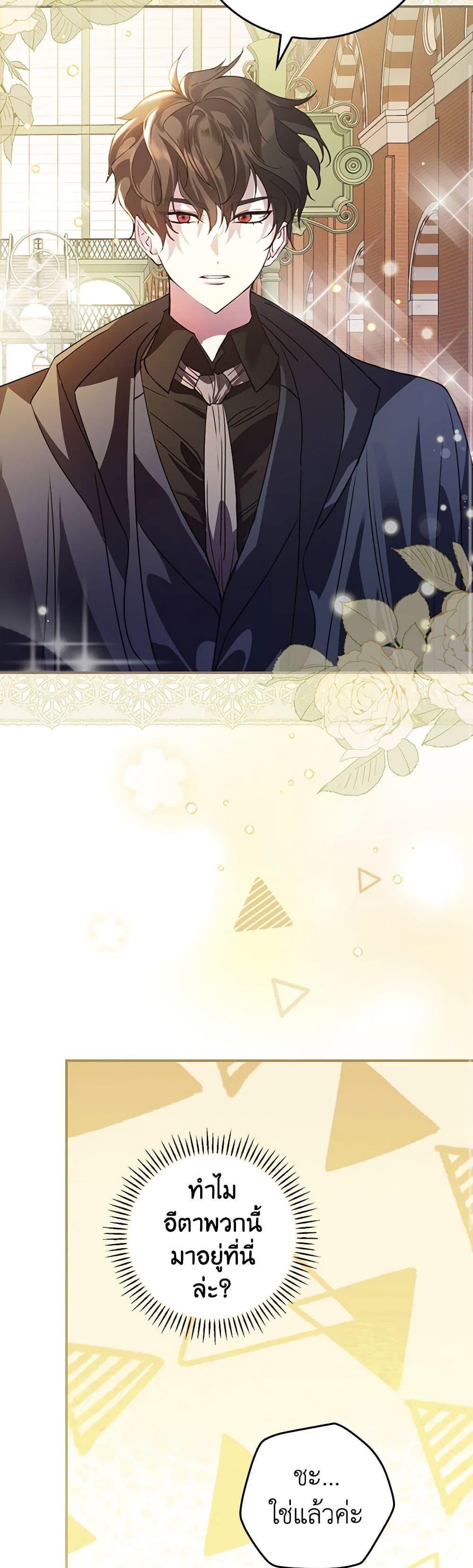 Manga-lc-com อ่านมังงะ อ่านการ์ตูน ออนไลน์ ฟรี The Perfect Plan for a Fairy-Tale Ending ตอนที่ 1 2 3 4 5 6 7 8 9 10 11 12 13 14 ฟรี ไม่มีโฆษณา Manga-lc - อ่าน มังงะ อ่าน การ์ตูน ออนไลน์ อ่านมังงะ ฟรี