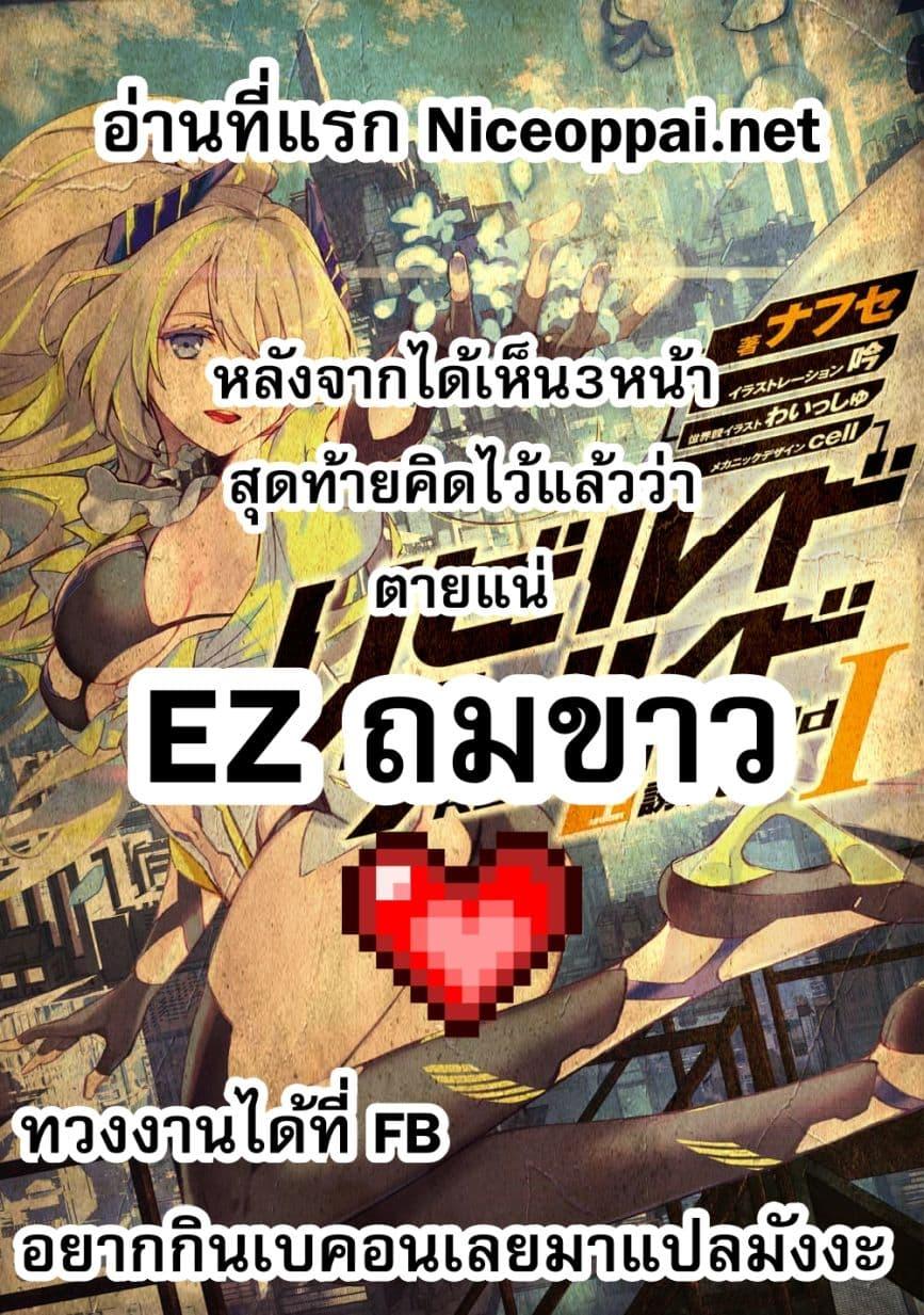 Manga-lc-com อ่านมังงะ อ่านการ์ตูน ออนไลน์ ฟรี Rebuild World ตอนที่ 1 2 3 4 5 6 7 8 9 10 11 12 13 14 ฟรี ไม่มีโฆษณา Manga-lc - อ่าน มังงะ อ่าน การ์ตูน ออนไลน์ อ่านมังงะ ฟรี