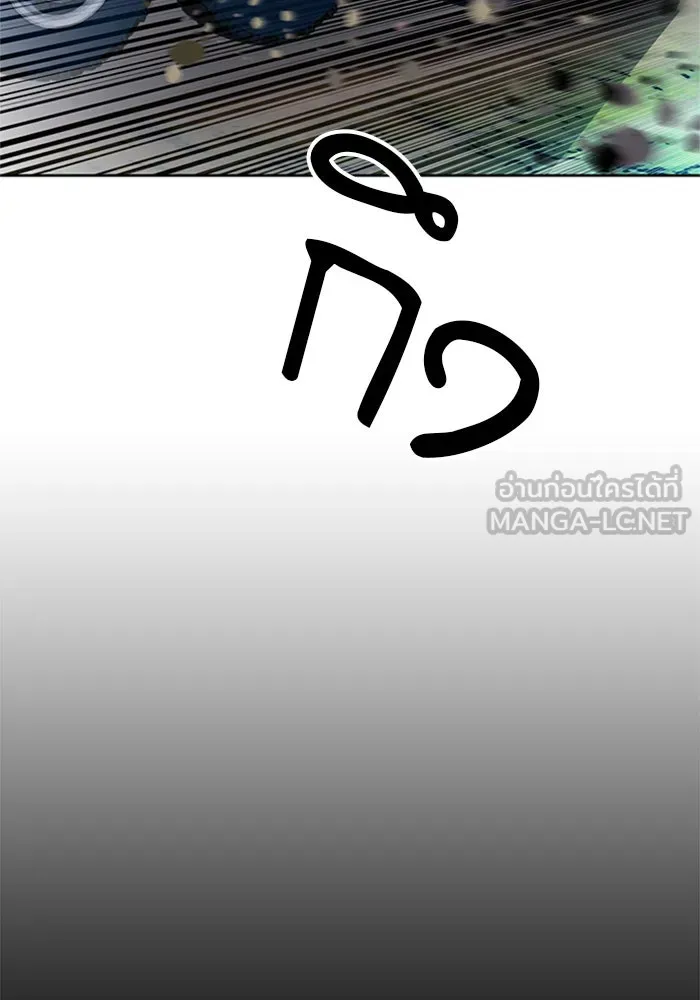 ดรูอิดแห่งสถานีโซล ตอนที่ 41 รูปที่ 117