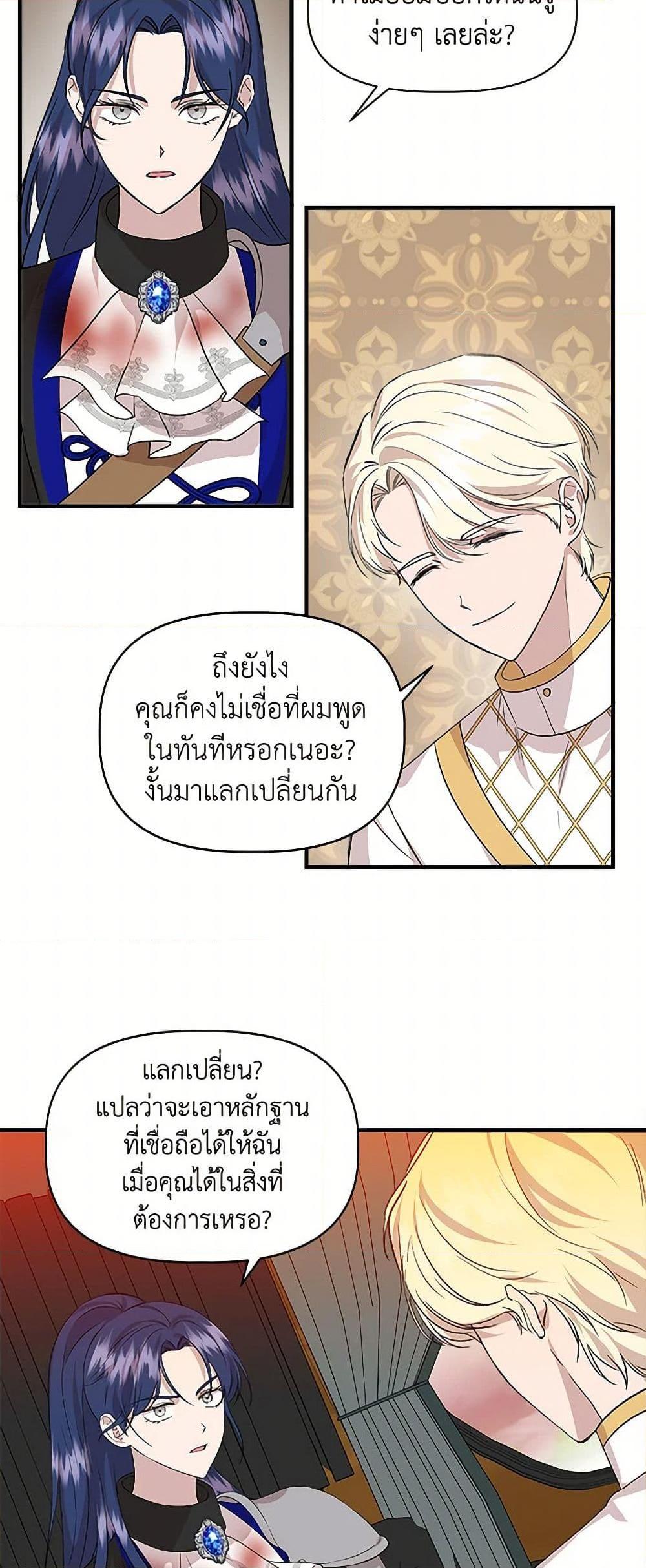 Manga-lc-com อ่านมังงะ อ่านการ์ตูน ออนไลน์ ฟรี I Wasn’t the Cinderella ตอนที่ 1 2 3 4 5 6 7 8 9 10 11 12 13 14 ฟรี ไม่มีโฆษณา Manga-lc - อ่าน มังงะ อ่าน การ์ตูน ออนไลน์ อ่านมังงะ ฟรี