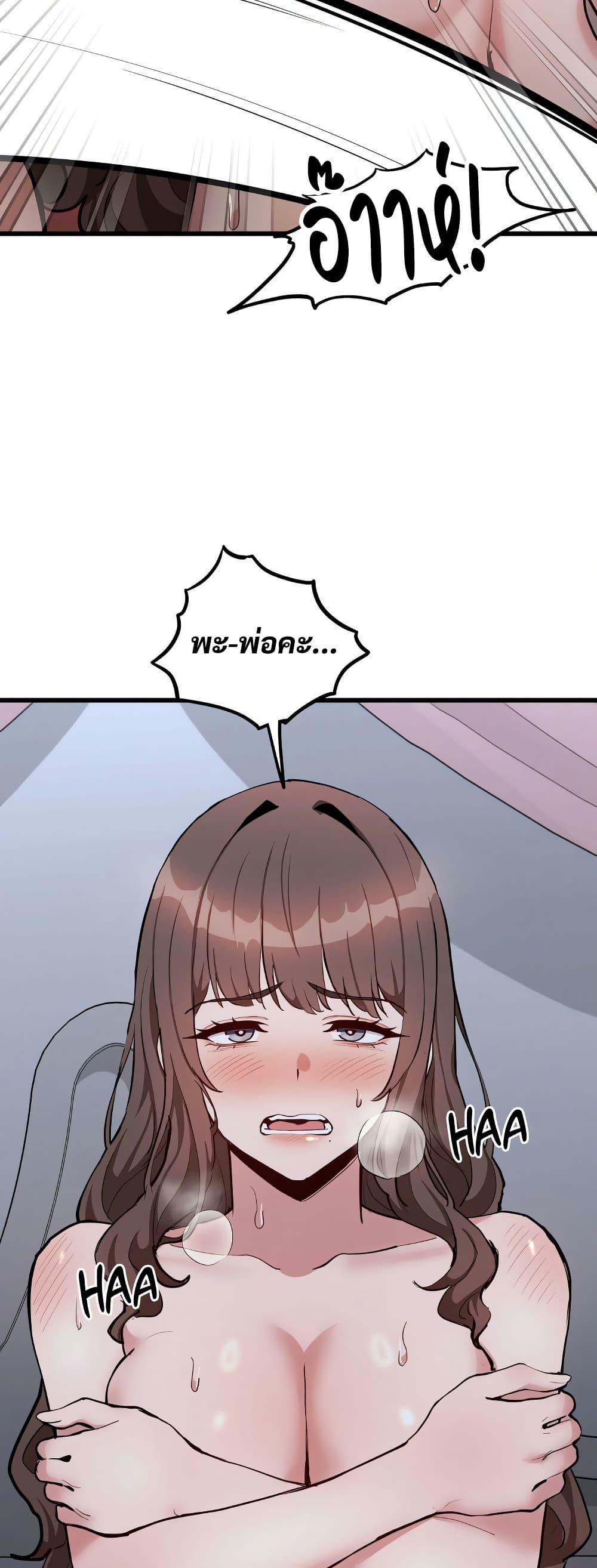 Doujin-Lc- อ่าน โดจิน มังฮวา เกาหลี ญี่ปุ่น จีน แปลไทย Daddy’s Girl ตอนที่ 1 2 3 4 5 6 7 8 9 10 11 12 13 14 ฟรี ไม่มีโฆษณา อ่าน โดจิน Manhwa เกาหลี ญี่ปุ่น จีน เรามีครบ คัดมาให้เน้นๆ โดจิน 18+ รับประกันความฟินโดย  Doujin Lc