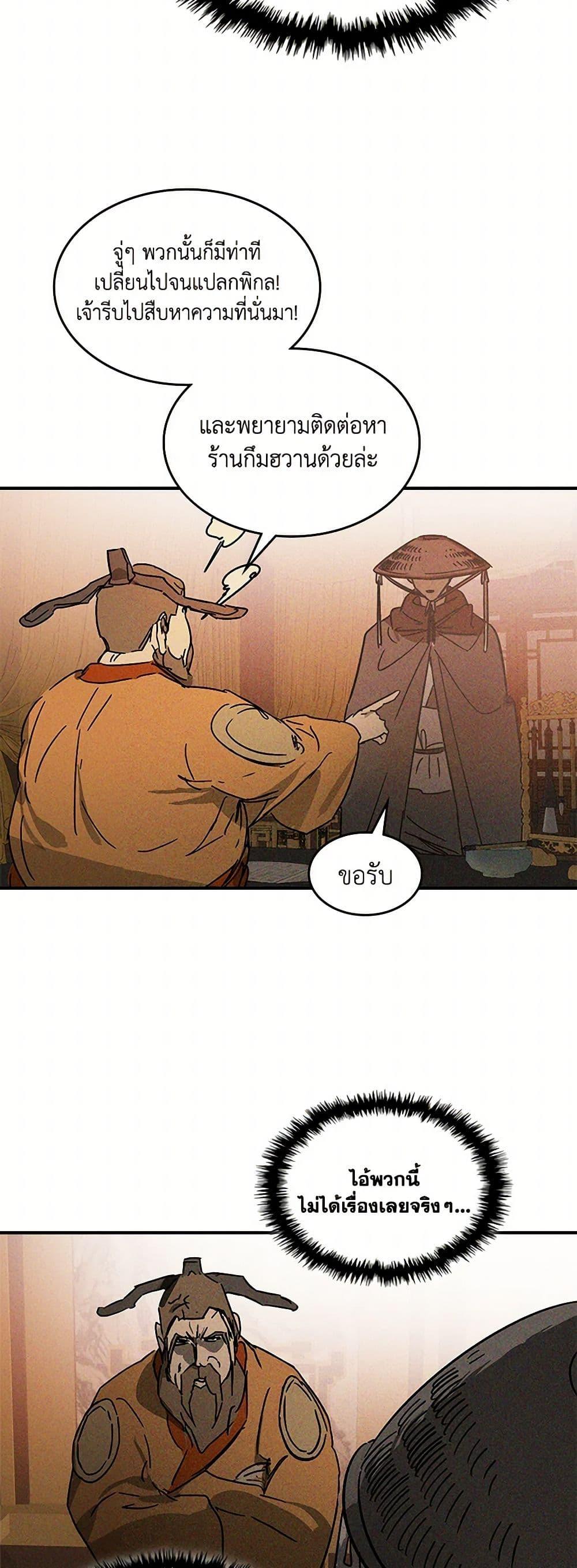 Manga-lc-com อ่านมังงะ อ่านการ์ตูน ออนไลน์ ฟรี Chronicles Of The Martial God’s Return ตอนที่ 1 2 3 4 5 6 7 8 9 10 11 12 13 14 ฟรี ไม่มีโฆษณา Manga-lc - อ่าน มังงะ อ่าน การ์ตูน ออนไลน์ อ่านมังงะ ฟรี