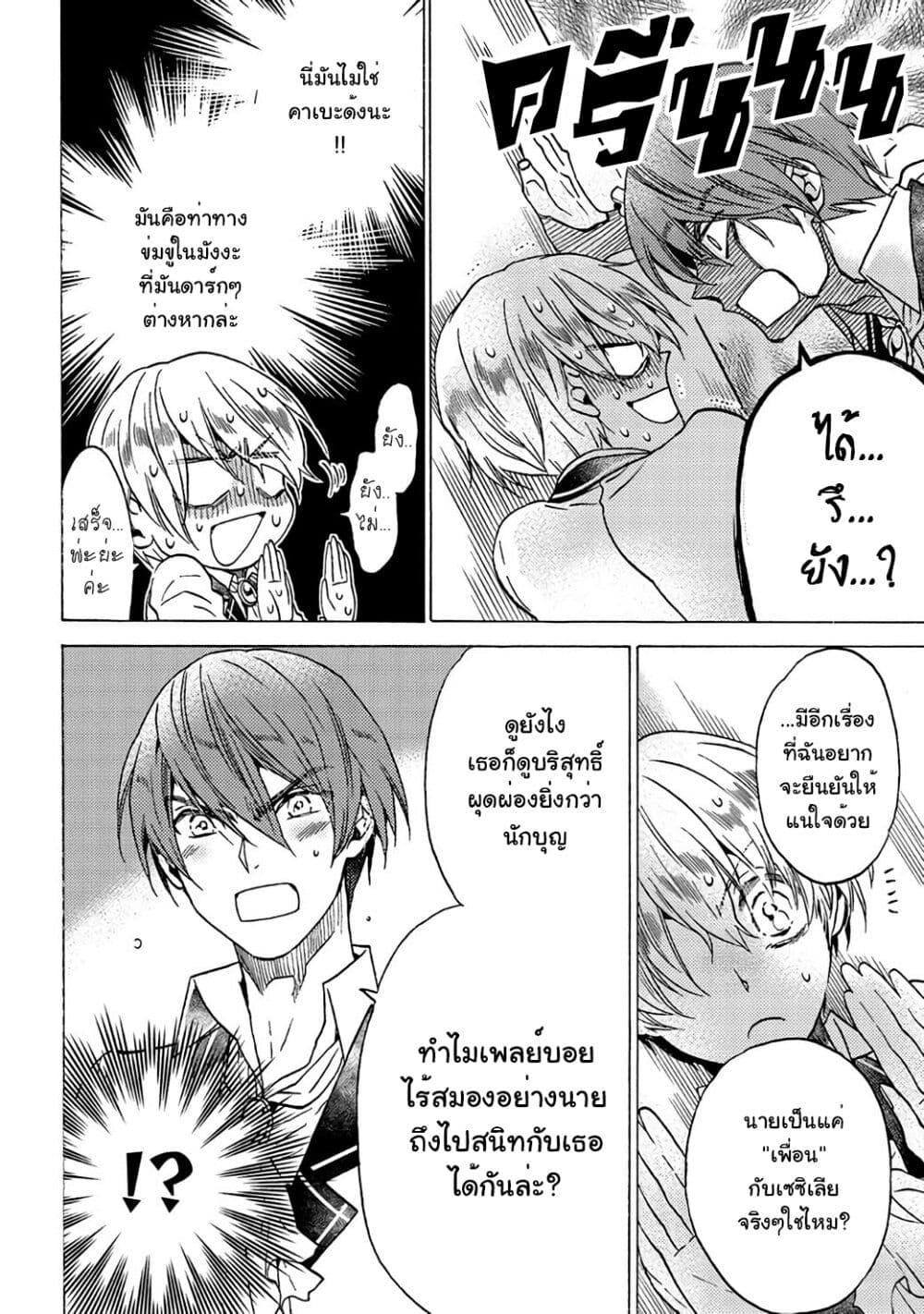Manga-lc-com อ่านมังงะ อ่านการ์ตูน ออนไลน์ ฟรี Cross-Dressing Villainess Cecilia Sylvie ตอนที่ 1 2 3 4 5 6 7 8 9 10 11 12 13 14 ฟรี ไม่มีโฆษณา Manga-lc - อ่าน มังงะ อ่าน การ์ตูน ออนไลน์ อ่านมังงะ ฟรี