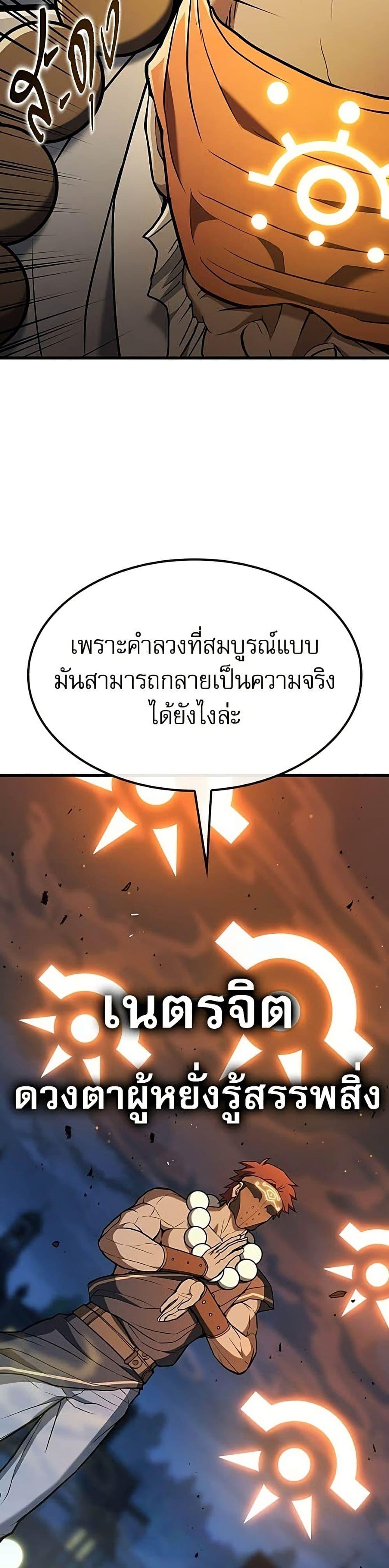 Manga-lc-com อ่านมังงะ อ่านการ์ตูน ออนไลน์ ฟรี Life of a Demon Hunter ตอนที่ 1 2 3 4 5 6 7 8 9 10 11 12 13 14 ฟรี ไม่มีโฆษณา Manga-lc - อ่าน มังงะ อ่าน การ์ตูน ออนไลน์ อ่านมังงะ ฟรี