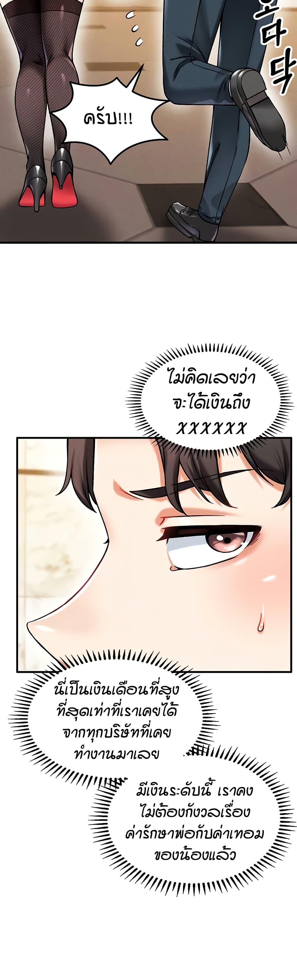 Doujin-Lc- อ่าน โดจิน มังฮวา เกาหลี ญี่ปุ่น จีน แปลไทย Wanna Join the Company ตอนที่ 1 2 3 4 5 6 7 8 9 10 11 12 13 14 ฟรี ไม่มีโฆษณา อ่าน โดจิน Manhwa เกาหลี ญี่ปุ่น จีน เรามีครบ คัดมาให้เน้นๆ โดจิน 18+ รับประกันความฟินโดย  Doujin Lc