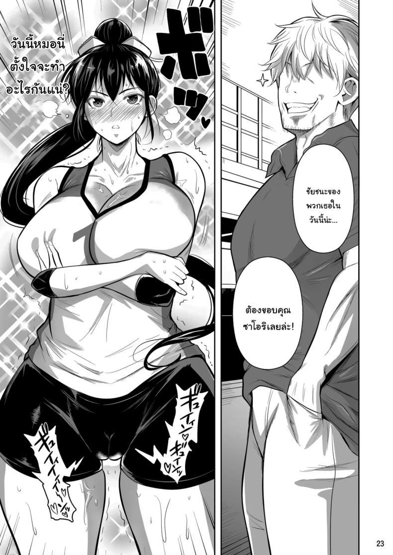 Doujin-Lc- อ่าน โดจิน มังฮวา เกาหลี ญี่ปุ่น จีน แปลไทย เบื้องหลังความสำเร็จ [Shoot The Moon (Fuetakishi)] Asettarashi Covered in Sweat ตอนที่ 1 2 3 4 5 6 7 8 9 10 11 12 13 14 ฟรี ไม่มีโฆษณา อ่าน โดจิน Manhwa เกาหลี ญี่ปุ่น จีน เรามีครบ คัดมาให้เน้นๆ โดจิน 18+ รับประกันความฟินโดย  Doujin Lc