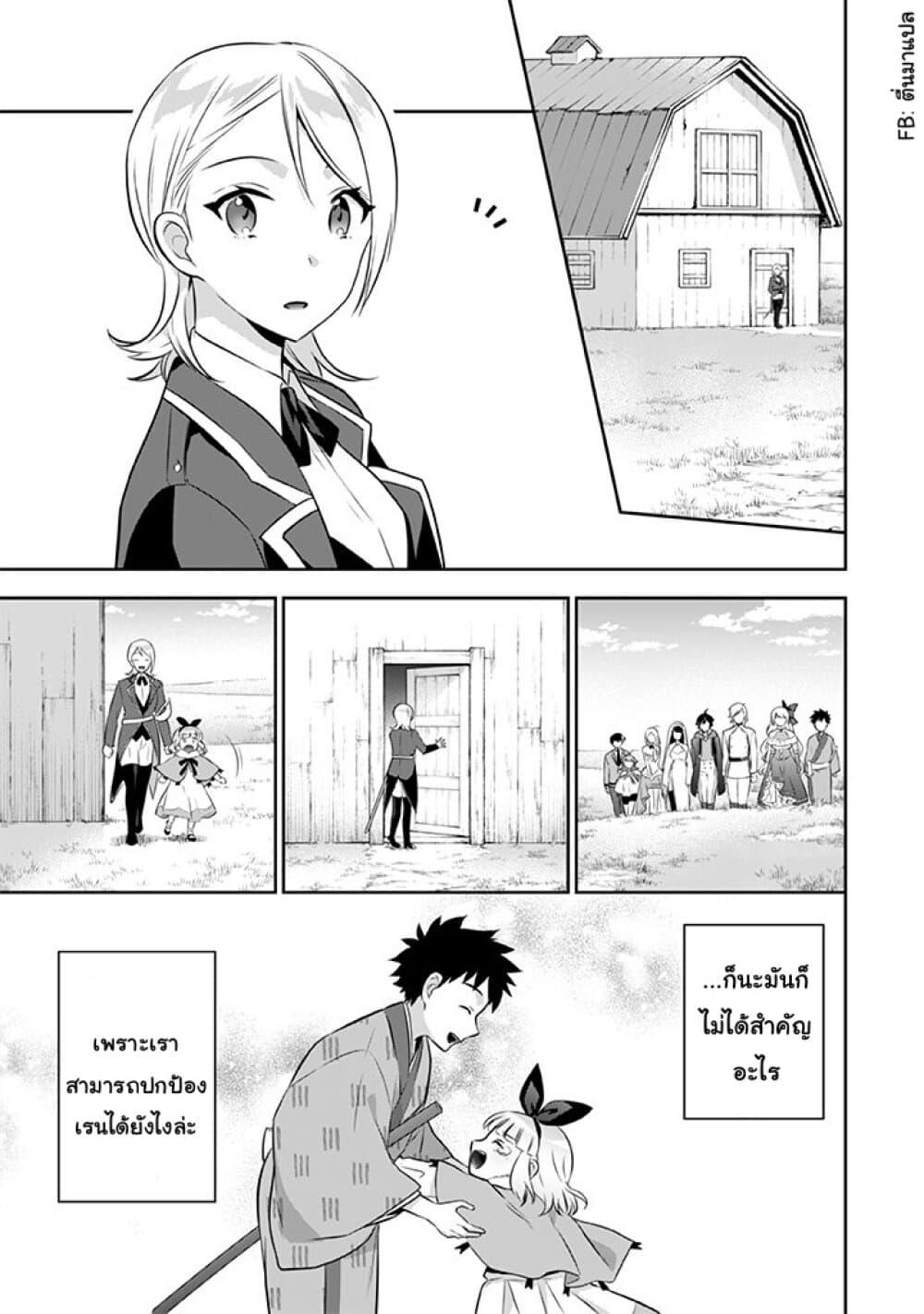 Manga-lc-com อ่านมังงะ อ่านการ์ตูน ออนไลน์ ฟรี Jimi na Kensei wa Sore Demo Saikyou desu ตอนที่ 1 2 3 4 5 6 7 8 9 10 11 12 13 14 ฟรี ไม่มีโฆษณา Manga-lc - อ่าน มังงะ อ่าน การ์ตูน ออนไลน์ อ่านมังงะ ฟรี