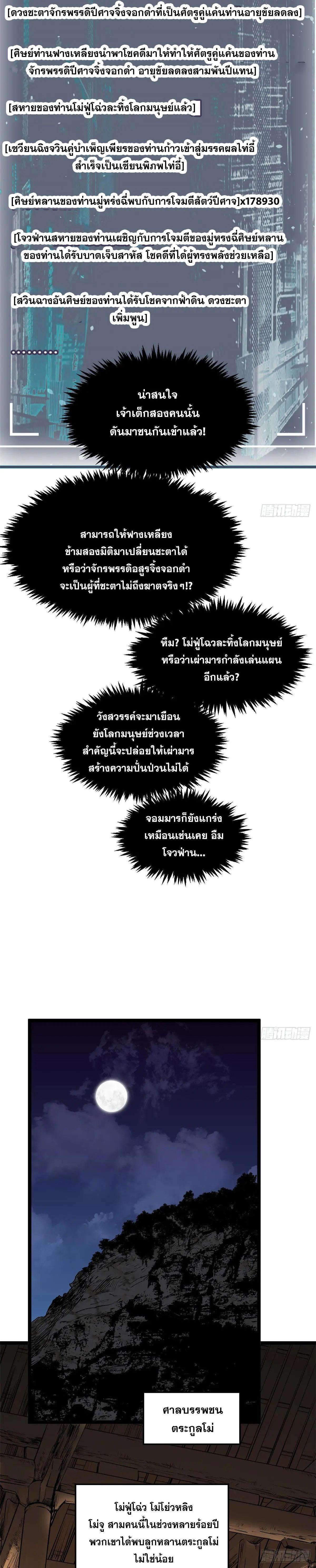 Manga-lc-com อ่านมังงะ อ่านการ์ตูน ออนไลน์ ฟรี Top Tier Providence ตอนที่ 1 2 3 4 5 6 7 8 9 10 11 12 13 14 ฟรี ไม่มีโฆษณา Manga-lc - อ่าน มังงะ อ่าน การ์ตูน ออนไลน์ อ่านมังงะ ฟรี
