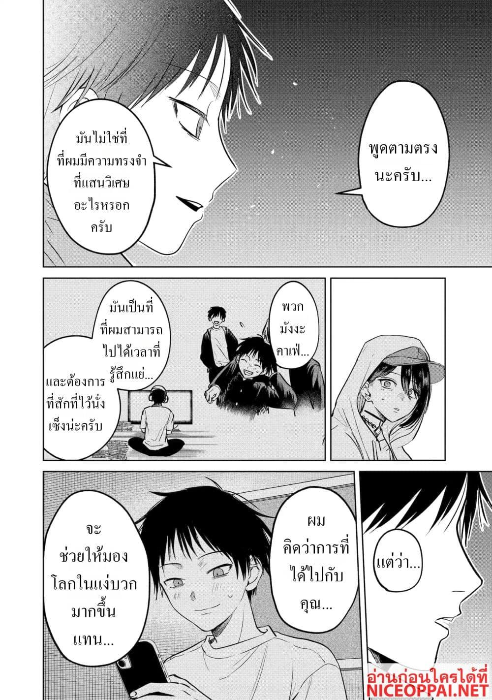 Manga-lc-com อ่านมังงะ อ่านการ์ตูน ออนไลน์ ฟรี The Story of a Scary Consignee ตอนที่ 1 2 3 4 5 6 7 8 9 10 11 12 13 14 ฟรี ไม่มีโฆษณา Manga-lc - อ่าน มังงะ อ่าน การ์ตูน ออนไลน์ อ่านมังงะ ฟรี