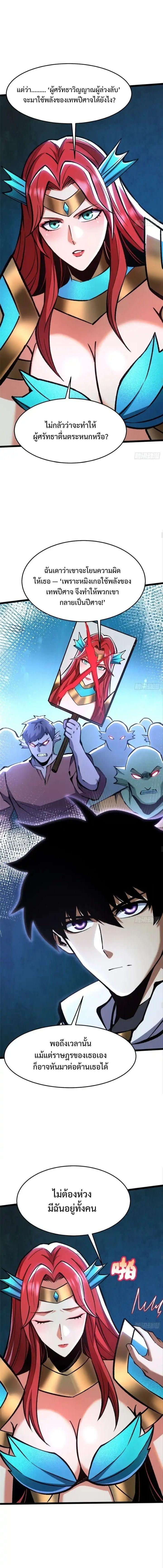 Manga-lc-com อ่านมังงะ อ่านการ์ตูน ออนไลน์ ฟรี I REALLY DON’T WANT TO LEARN FORBIDDEN SPELLS ตอนที่ 1 2 3 4 5 6 7 8 9 10 11 12 13 14 ฟรี ไม่มีโฆษณา Manga-lc - อ่าน มังงะ อ่าน การ์ตูน ออนไลน์ อ่านมังงะ ฟรี