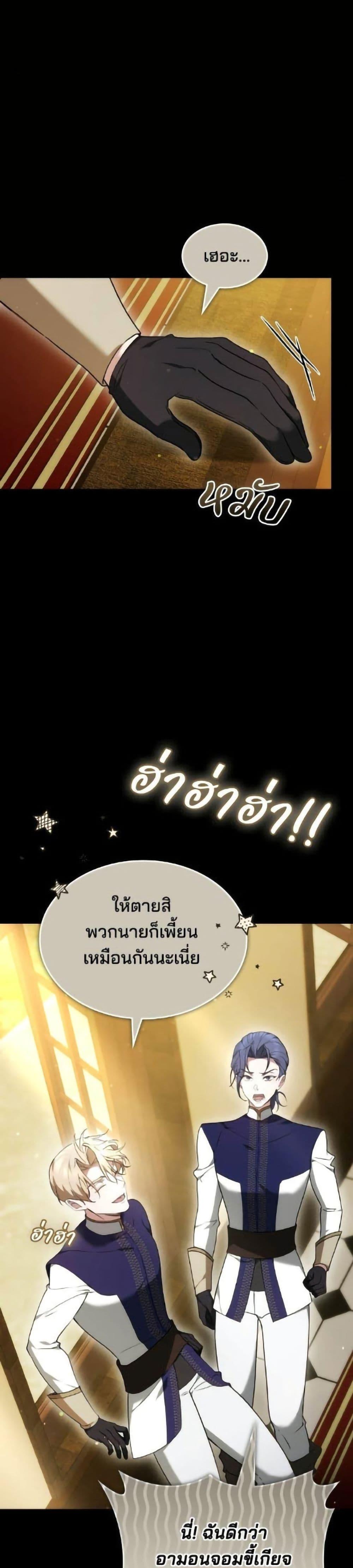 Manga-lc-com อ่านมังงะ อ่านการ์ตูน ออนไลน์ ฟรี The Reason Why the Villainess Picked up a Sword ตอนที่ 1 2 3 4 5 6 7 8 9 10 11 12 13 14 ฟรี ไม่มีโฆษณา Manga-lc - อ่าน มังงะ อ่าน การ์ตูน ออนไลน์ อ่านมังงะ ฟรี