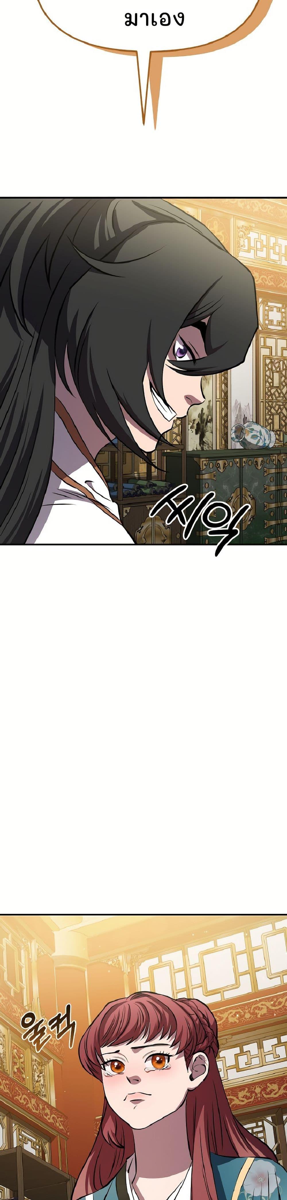 Manga-lc-com อ่านมังงะ อ่านการ์ตูน ออนไลน์ ฟรี Murim Instructor at Marriageable Age ตอนที่ 1 2 3 4 5 6 7 8 9 10 11 12 13 14 ฟรี ไม่มีโฆษณา Manga-lc - อ่าน มังงะ อ่าน การ์ตูน ออนไลน์ อ่านมังงะ ฟรี