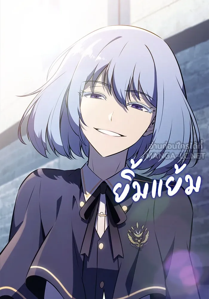 ลูกชายคนเล็กของดยุกคือมือสังหาร ตอนที่ 52 รูปที่ 108