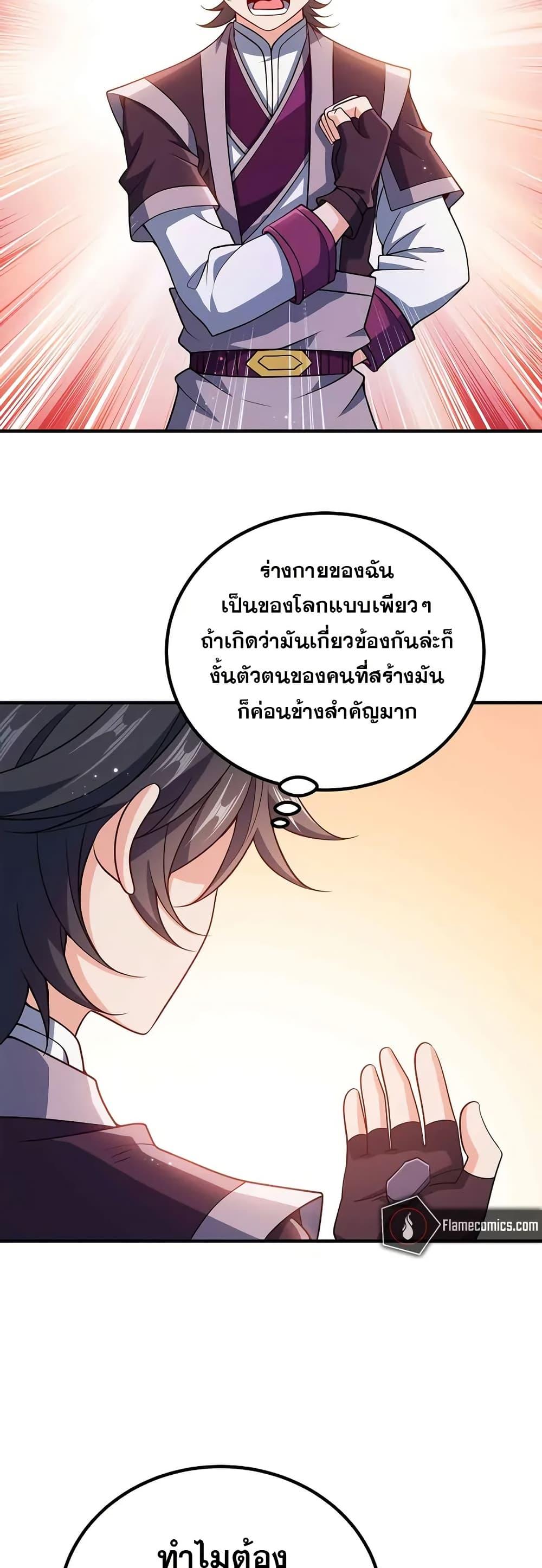 Manga-lc-com อ่านมังงะ อ่านการ์ตูน ออนไลน์ ฟรี My Wife is Actually the Future Tyrant Empress ตอนที่ 1 2 3 4 5 6 7 8 9 10 11 12 13 14 ฟรี ไม่มีโฆษณา Manga-lc - อ่าน มังงะ อ่าน การ์ตูน ออนไลน์ อ่านมังงะ ฟรี
