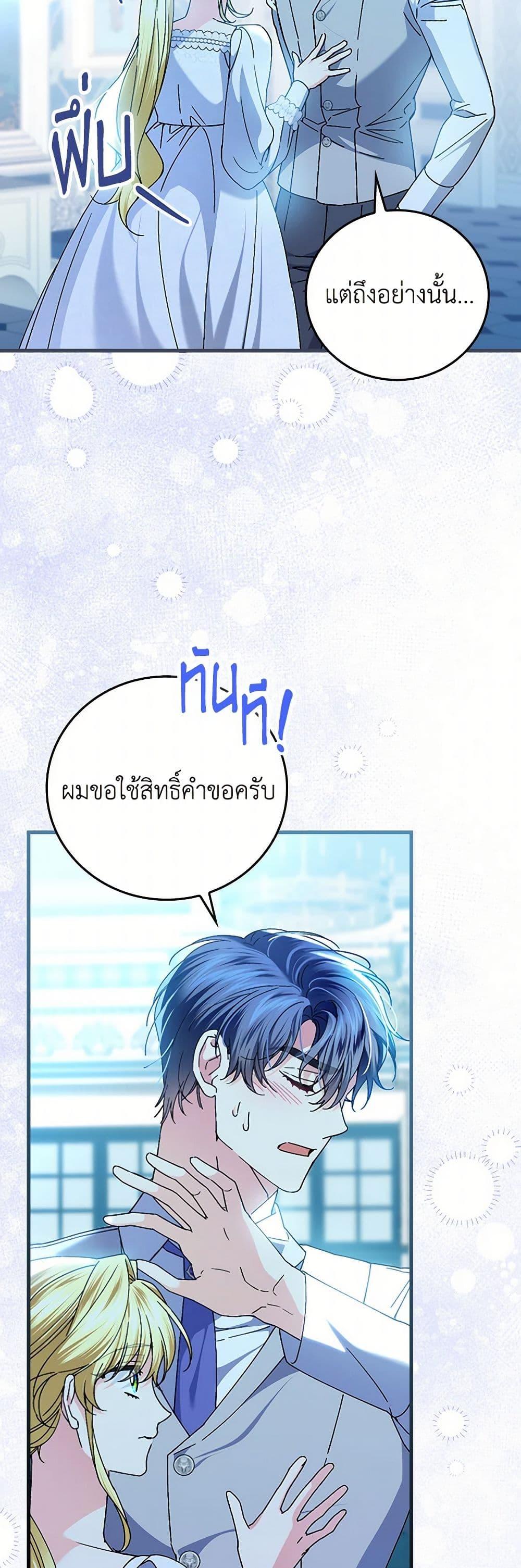 Manga-lc-com อ่านมังงะ อ่านการ์ตูน ออนไลน์ ฟรี The Perfect Plan for a Fairy-Tale Ending ตอนที่ 1 2 3 4 5 6 7 8 9 10 11 12 13 14 ฟรี ไม่มีโฆษณา Manga-lc - อ่าน มังงะ อ่าน การ์ตูน ออนไลน์ อ่านมังงะ ฟรี