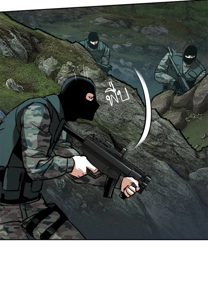 พี่ชายสายบอดี้การ์ด ตอนที่ 247 รูปที่ 11