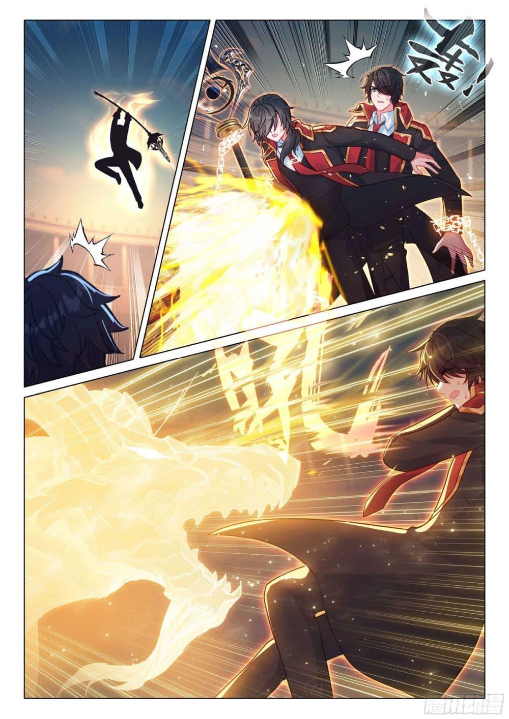 Manga-lc-com อ่านมังงะ อ่านการ์ตูน ออนไลน์ ฟรี Douluo Dalu 3 The Legend of the Dragon King ตอนที่ 1 2 3 4 5 6 7 8 9 10 11 12 13 14 ฟรี ไม่มีโฆษณา Manga-lc - อ่าน มังงะ อ่าน การ์ตูน ออนไลน์ อ่านมังงะ ฟรี