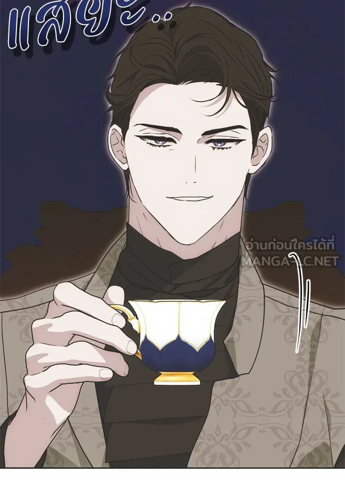 คมเขี้ยวชำระแค้น ตอนที่ 1 รูปที่ 21