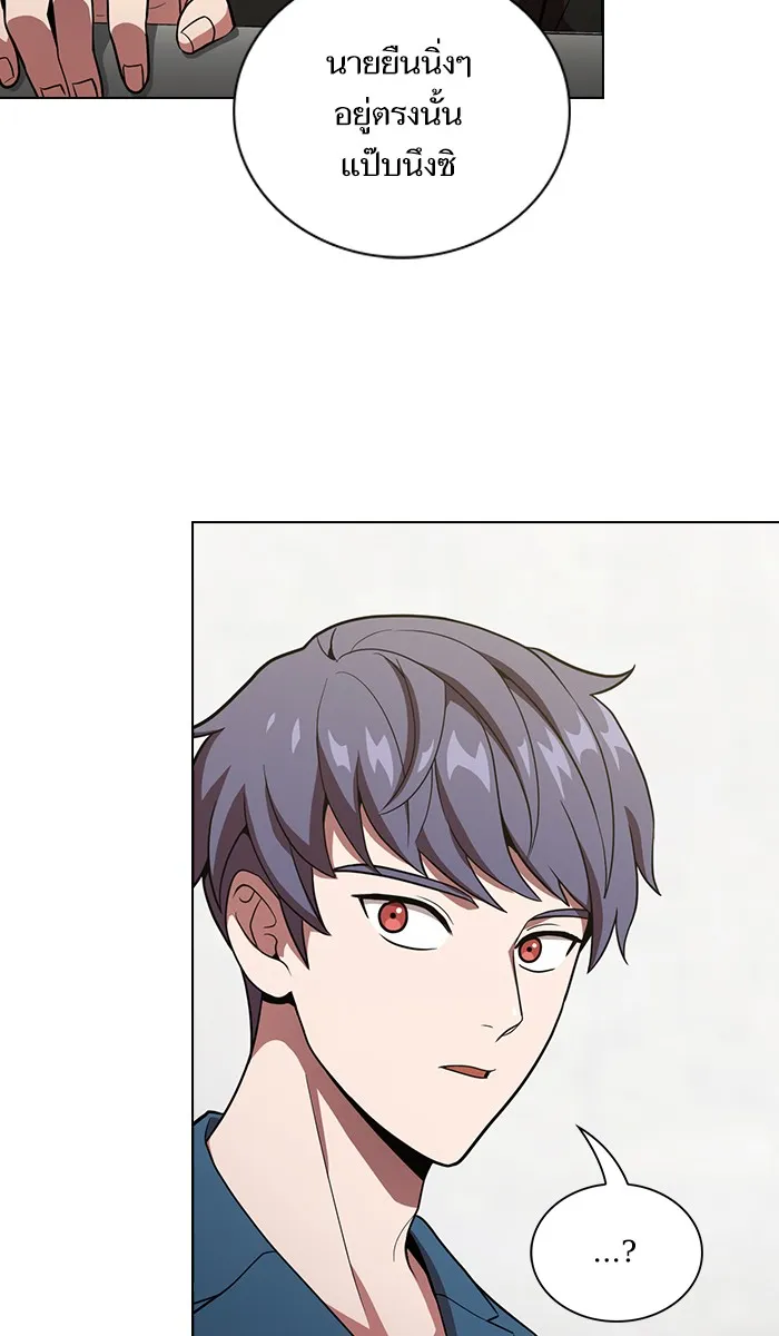 ผู้เล่นขั้นเทพแห่งหอคอยฝึกสอน ตอนที่ 17 รูปที่ 50