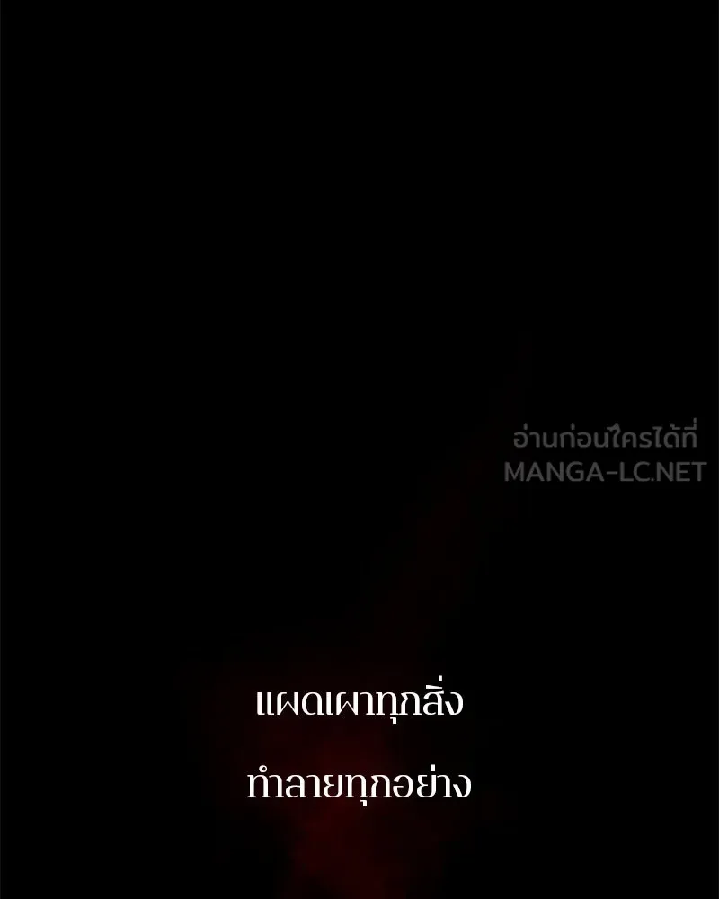 ตำนานเทพธิดาตกสวรรค์ ตอนที่ 122 รูปที่ 21