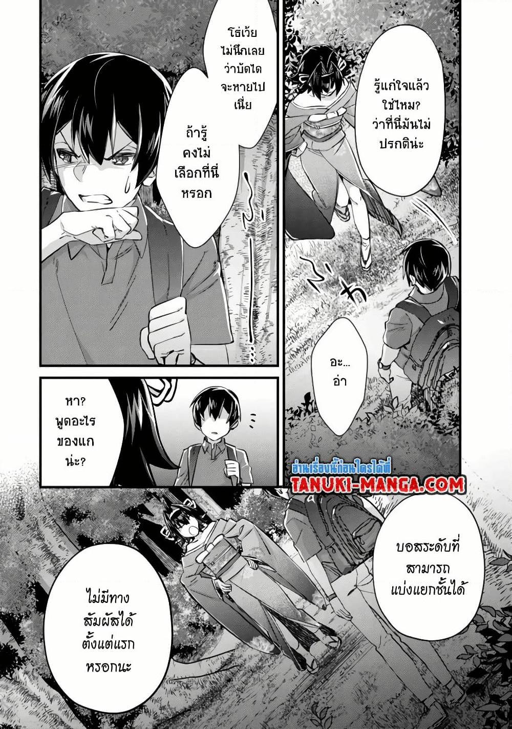 Manga-lc-com อ่านมังงะ อ่านการ์ตูน ออนไลน์ ฟรี Mob Kousei No Ore Demo Boukensha Ni Nareba Ria Takashi Ni Naremasu Ka ตอนที่ 1 2 3 4 5 6 7 8 9 10 11 12 13 14 ฟรี ไม่มีโฆษณา Manga-lc - อ่าน มังงะ อ่าน การ์ตูน ออนไลน์ อ่านมังงะ ฟรี