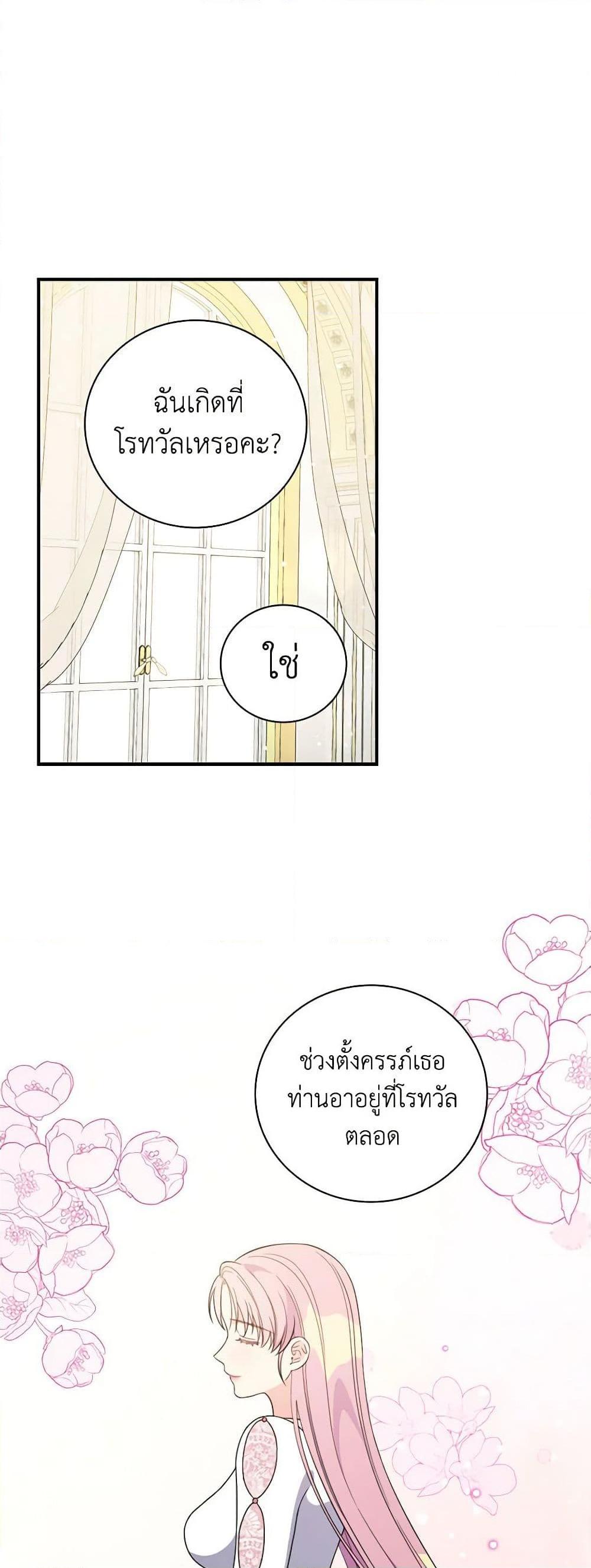 Manga-lc-com อ่านมังงะ อ่านการ์ตูน ออนไลน์ ฟรี Duchess in the Glass House ตอนที่ 1 2 3 4 5 6 7 8 9 10 11 12 13 14 ฟรี ไม่มีโฆษณา Manga-lc - อ่าน มังงะ อ่าน การ์ตูน ออนไลน์ อ่านมังงะ ฟรี