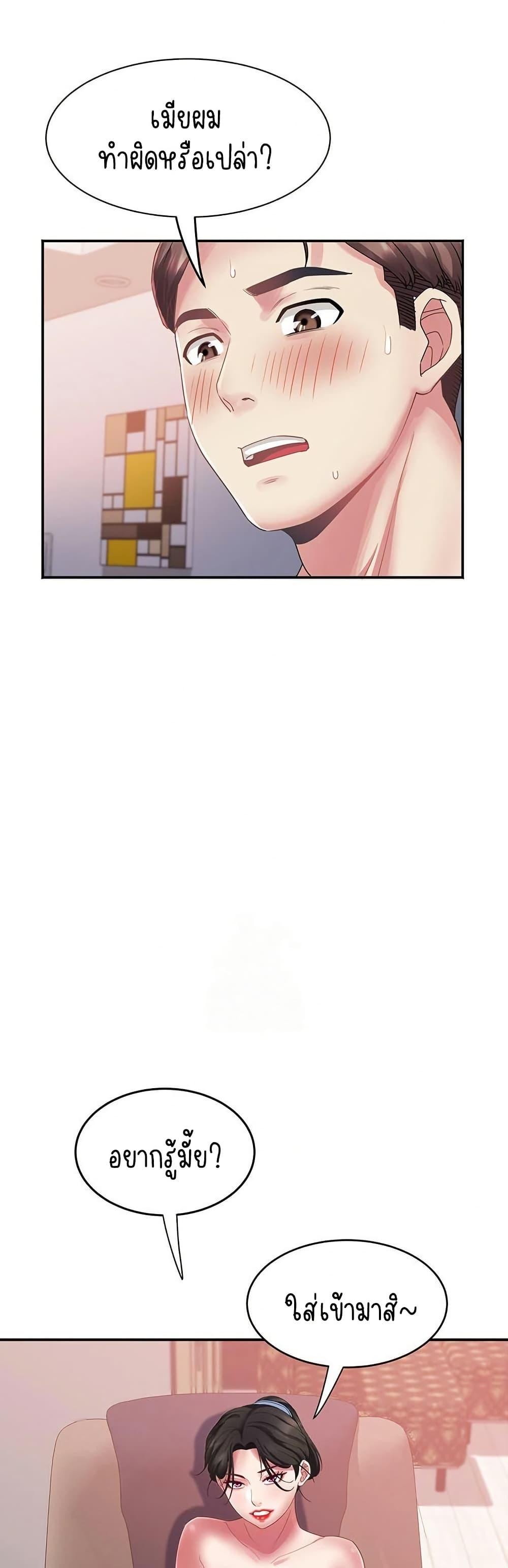Doujin-Lc- อ่าน โดจิน มังฮวา เกาหลี ญี่ปุ่น จีน แปลไทย Daebong Village ตอนที่ 1 2 3 4 5 6 7 8 9 10 11 12 13 14 ฟรี ไม่มีโฆษณา อ่าน โดจิน Manhwa เกาหลี ญี่ปุ่น จีน เรามีครบ คัดมาให้เน้นๆ โดจิน 18+ รับประกันความฟินโดย  Doujin Lc