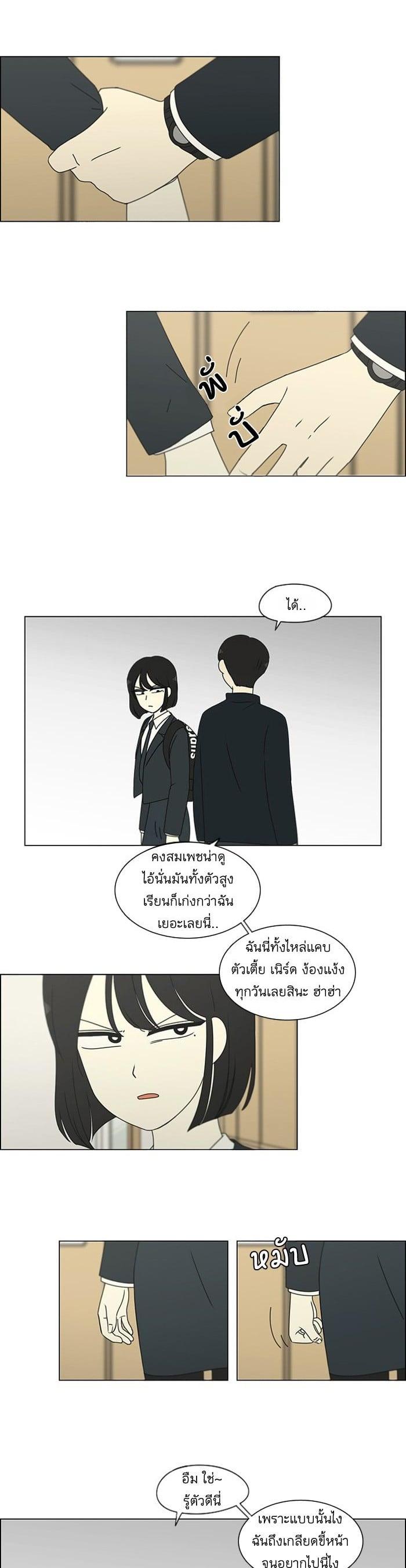 Manga-lc-com อ่านมังงะ อ่านการ์ตูน ออนไลน์ ฟรี Love Revolution รักนี้ต้องปฏิวัติ ตอนที่ 1 2 3 4 5 6 7 8 9 10 11 12 13 14 ฟรี ไม่มีโฆษณา Manga-lc - อ่าน มังงะ อ่าน การ์ตูน ออนไลน์ อ่านมังงะ ฟรี