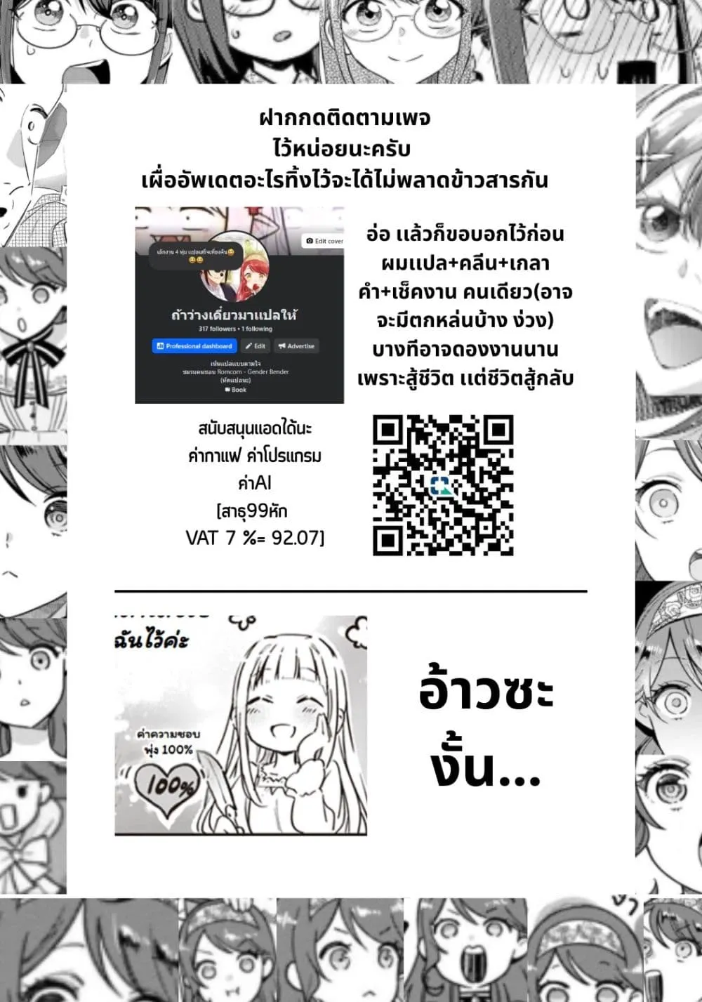 Manga-lc-com อ่านมังงะ อ่านการ์ตูน ออนไลน์ ฟรี Albert-ke no Reijou wa Botsuraku wo Goshomou desu ตอนที่ 1 2 3 4 5 6 7 8 9 10 11 12 13 14 ฟรี ไม่มีโฆษณา Manga-lc - อ่าน มังงะ อ่าน การ์ตูน ออนไลน์ อ่านมังงะ ฟรี