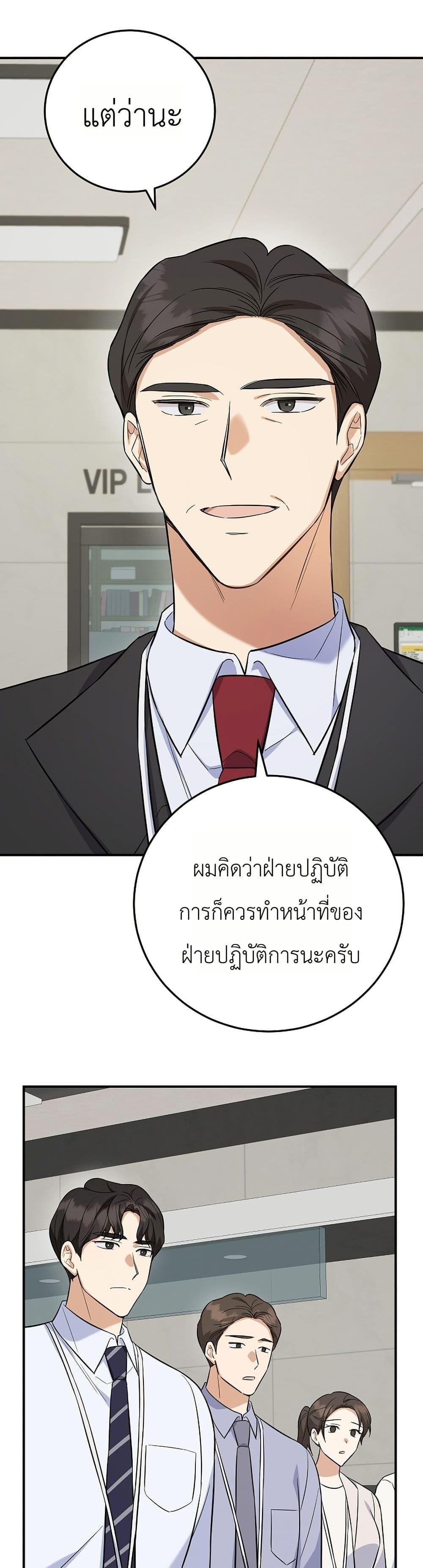 Manga-lc-com อ่านมังงะ อ่านการ์ตูน ออนไลน์ ฟรี The Overly Competent Junior Employee ตอนที่ 1 2 3 4 5 6 7 8 9 10 11 12 13 14 ฟรี ไม่มีโฆษณา Manga-lc - อ่าน มังงะ อ่าน การ์ตูน ออนไลน์ อ่านมังงะ ฟรี