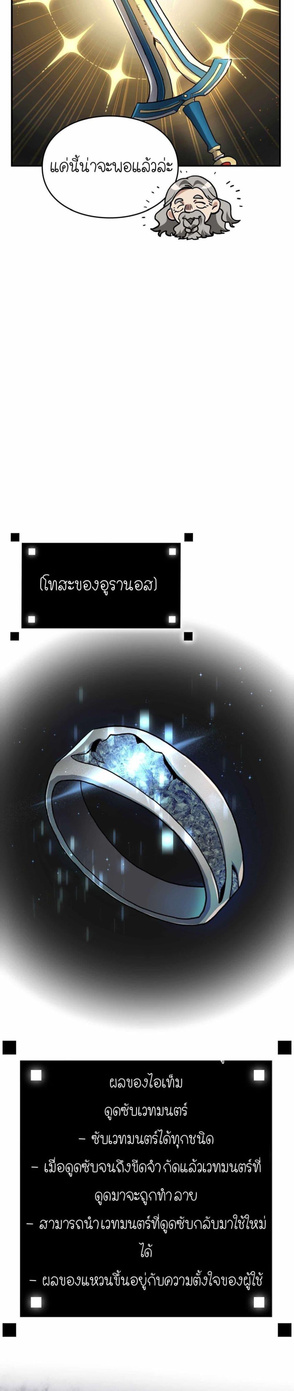 Manga-lc-com อ่านมังงะ อ่านการ์ตูน ออนไลน์ ฟรี How I Became an SSS Rank Delivery Hunter ตอนที่ 1 2 3 4 5 6 7 8 9 10 11 12 13 14 ฟรี ไม่มีโฆษณา Manga-lc - อ่าน มังงะ อ่าน การ์ตูน ออนไลน์ อ่านมังงะ ฟรี