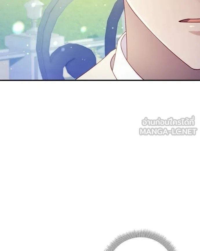 ถ้าเป็นนางร้าย ตอนที่ 37 รูปที่ 17