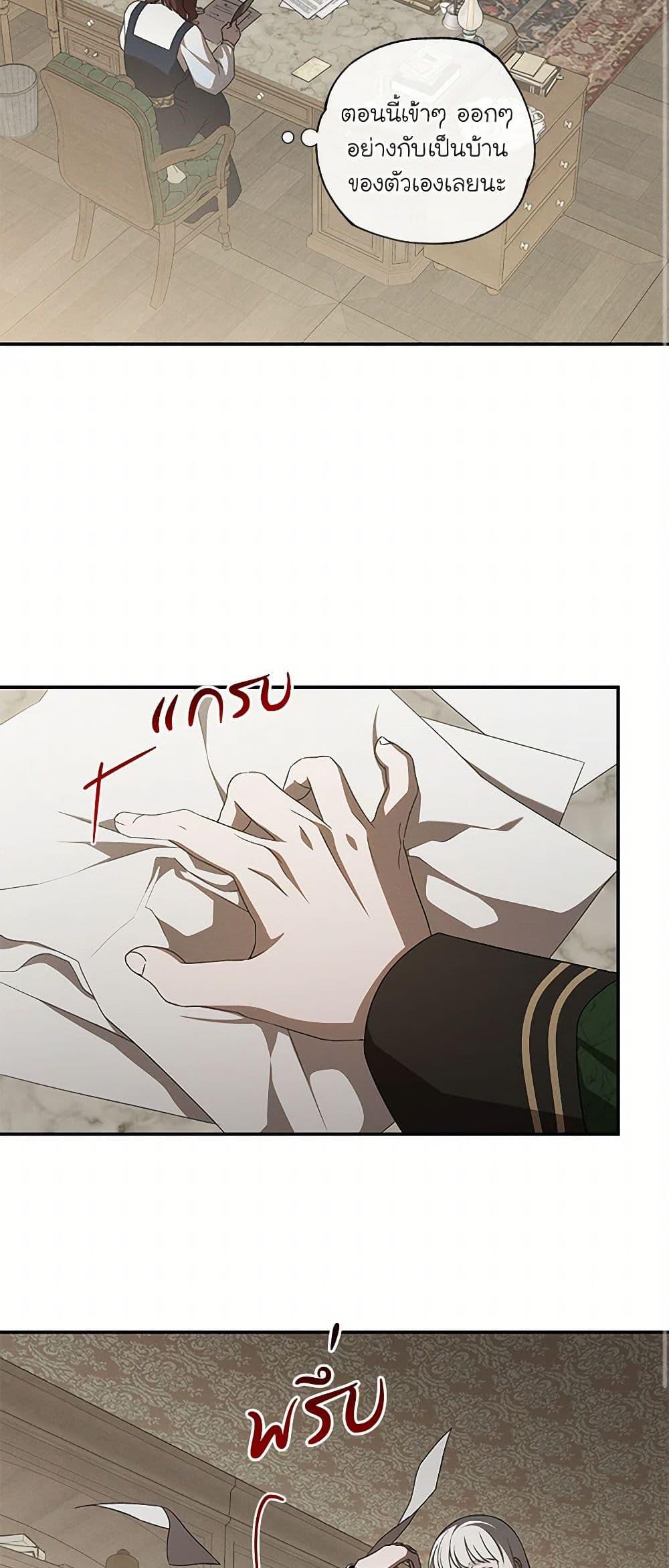 Manga-lc-com อ่านมังงะ อ่านการ์ตูน ออนไลน์ ฟรี The Bondservant ตอนที่ 1 2 3 4 5 6 7 8 9 10 11 12 13 14 ฟรี ไม่มีโฆษณา Manga-lc - อ่าน มังงะ อ่าน การ์ตูน ออนไลน์ อ่านมังงะ ฟรี